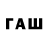 Первитин витя Jared Falterman