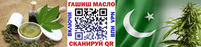 площадка какой сайт  Артёмовский  Cannafood конопля 