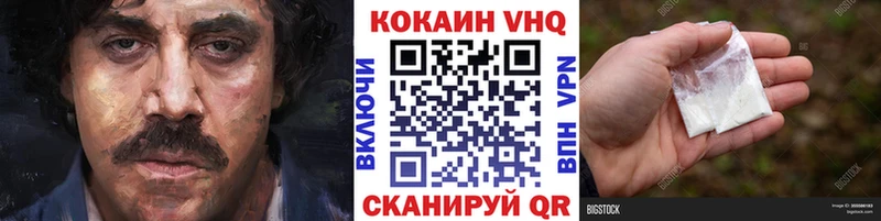 COCAIN Перу  дарнет шоп  Артёмовский 