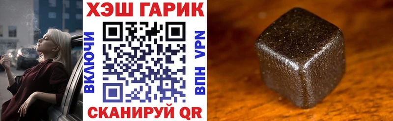 ГАШИШ убойный  где найти наркотики  mega рабочий сайт  Артёмовский 