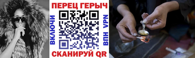 Героин хмурый  нарко площадка наркотические препараты  Артёмовский  ОМГ ОМГ ссылки 