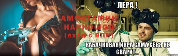 прущий лед Алексин
