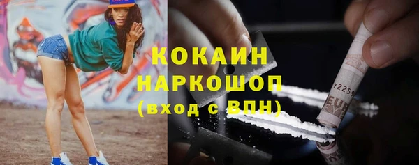 мефедрон Алзамай