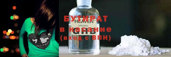 прущий лед Алексин