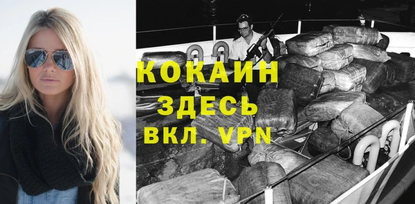 прущий лед Алексин