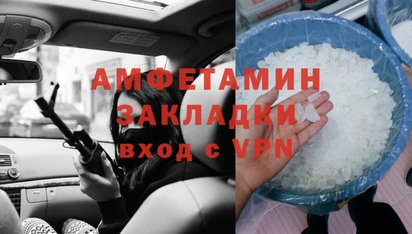 прущий лед Алексин