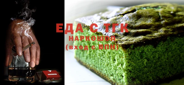 мефедрон Алзамай