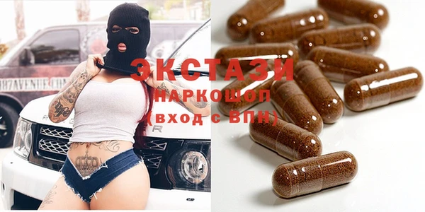 мефедрон VHQ Иннополис