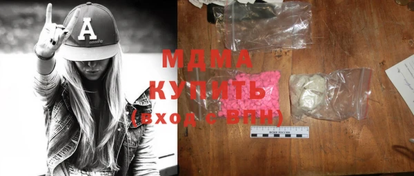 МДМА Инта
