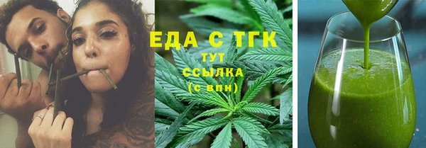 мефедрон Алзамай