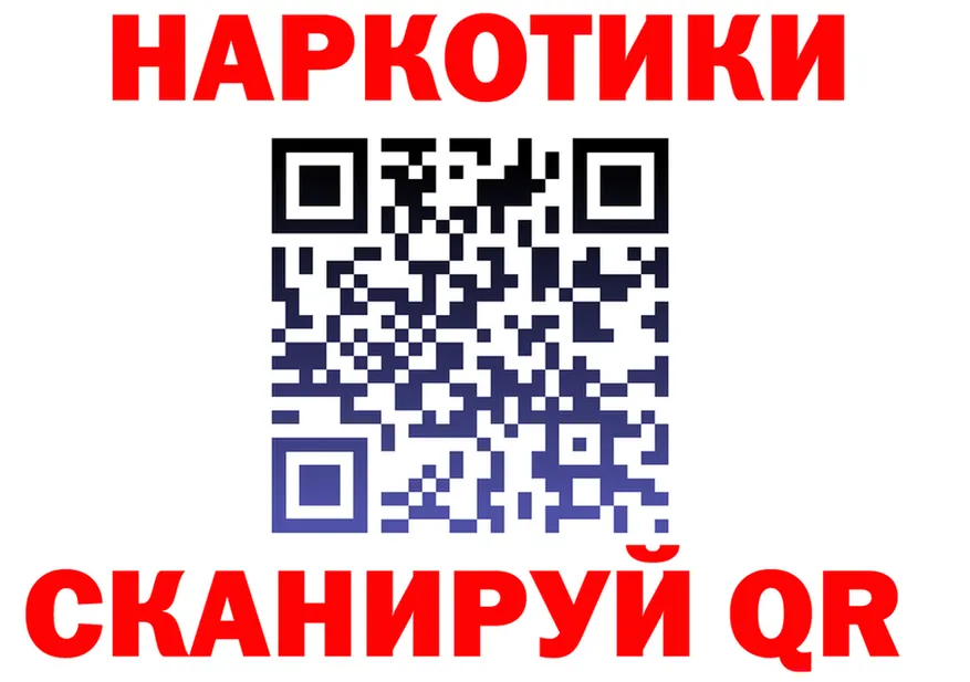 ГАШ Изолятор ТОР маркетплейс hydra Артёмовский