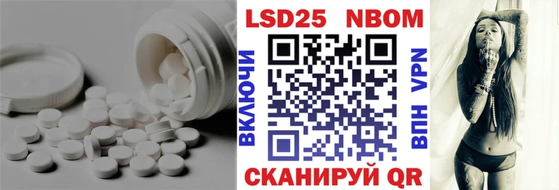 Лсд 25 экстази кислота  мега как войти  Артёмовский 