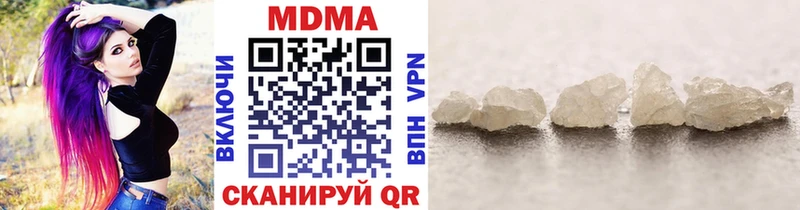 МДМА кристаллы  Артёмовский 