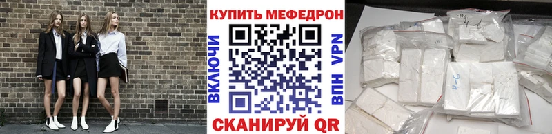 Меф 4 MMC  купить закладку  darknet клад  Артёмовский 