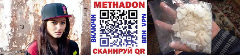 МЕТАДОН мёд цена Артёмовский