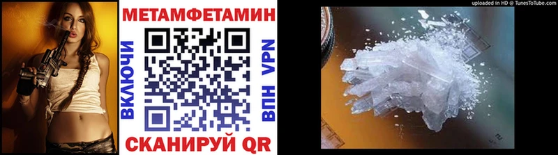 МЕТАМФЕТАМИН Декстрометамфетамин 99.9%  Артёмовский 