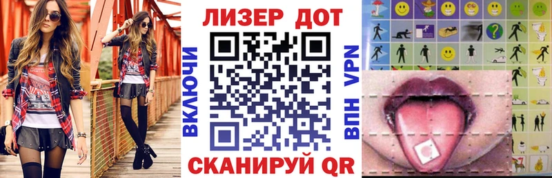 Марки NBOMe 1500мкг где продают блэк спрут маркетплейс Артёмовский