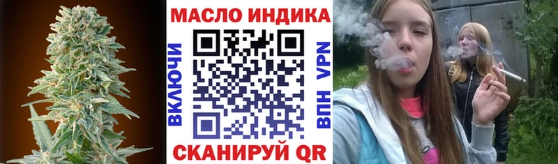 ТГК вейп с тгк OMG как войти Артёмовский